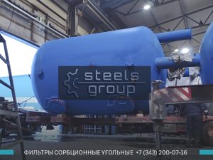 ФСУ-3,4, сорбционный фильтр в Реутове