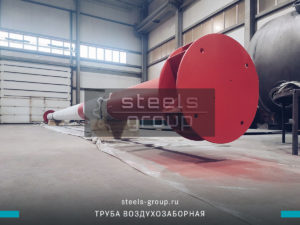 Труба воздухозаборная 09Г2С фото в Реутове